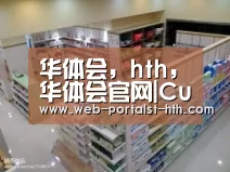 华体会,hth,华体会官网|Cuzz加入SKT引韩网热议:这已经是最佳选择(图1) 华体会,hth,华体会官网