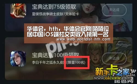华体会，hth，华体会官网