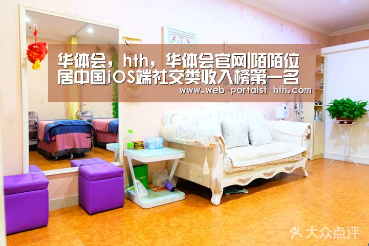 华体会，hth，华体会官网