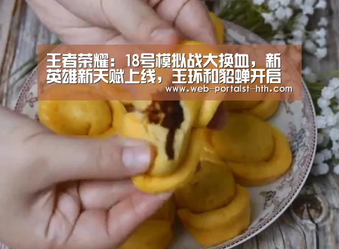 华体会，hth，华体会官网