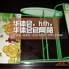 华体会，hth，华体会官网