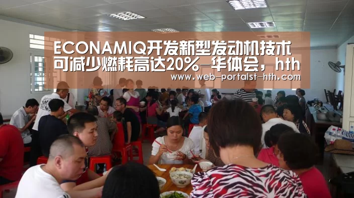 华体会，hth，华体会官网