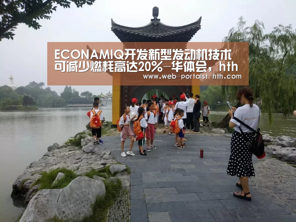 华体会，hth，华体会官网