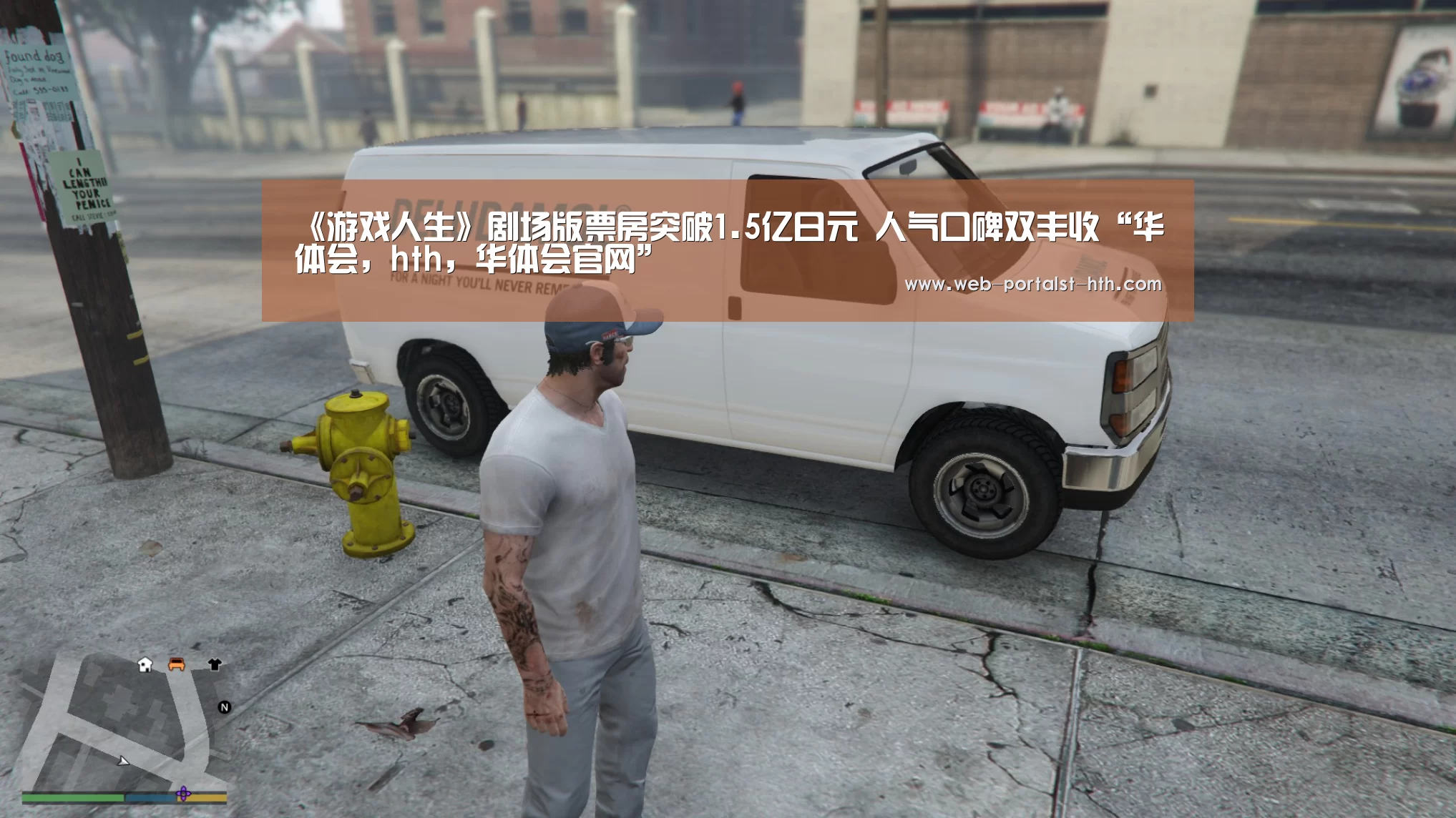 华体会，hth，华体会官网
