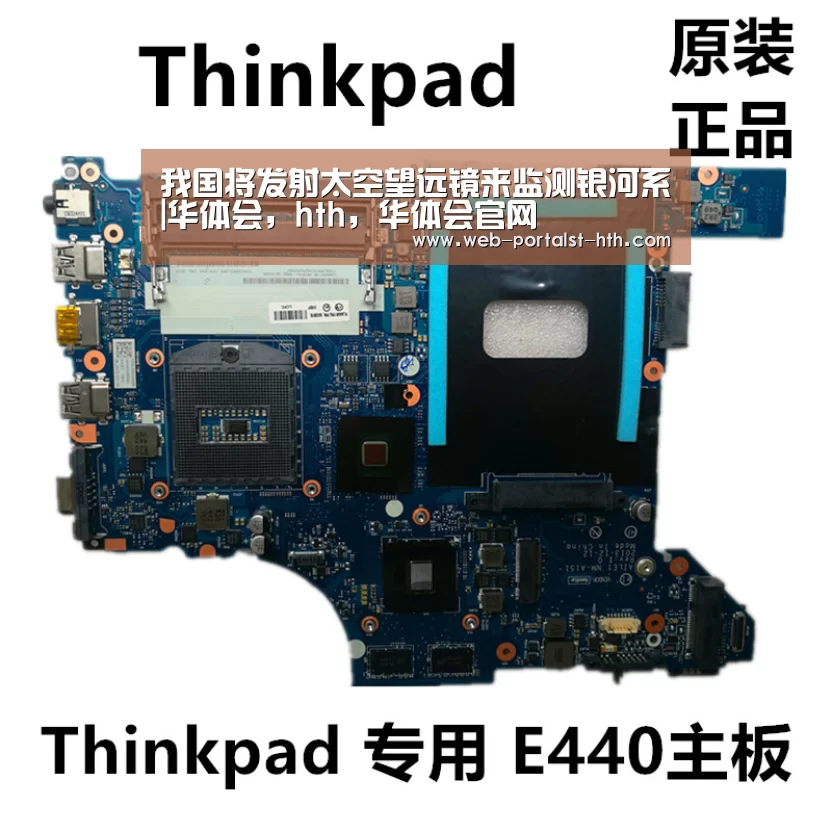 我国将发射太空望远镜来监测银河系|华体会,hth,华体会官网(图2) 华体会,hth,华体会官网