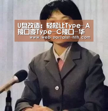 华体会，hth，华体会官网