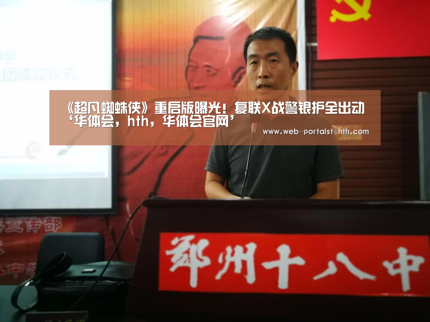 华体会，hth，华体会官网