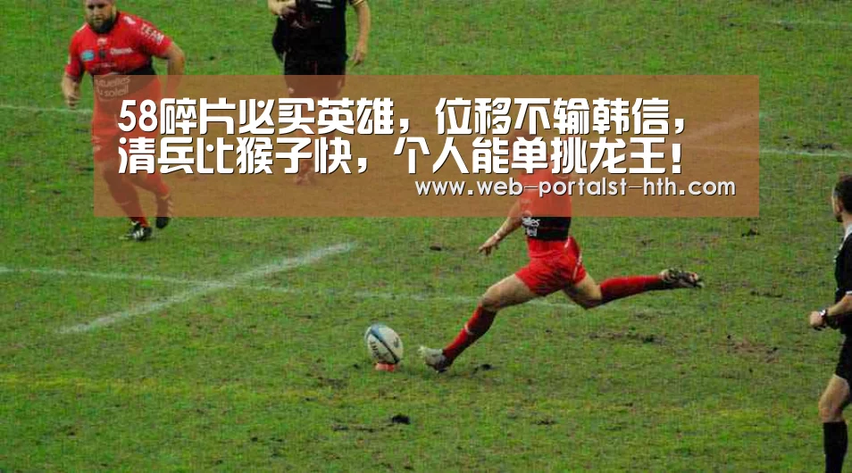 华体会，hth，华体会官网